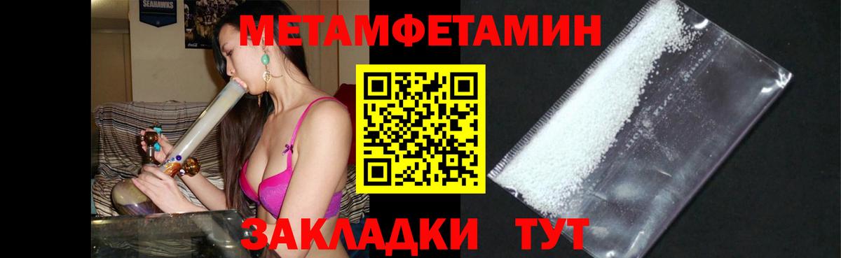 АМФЕТАМИН Premium  Amphetamine  АМФ  Вход с VPN  Владивосток 