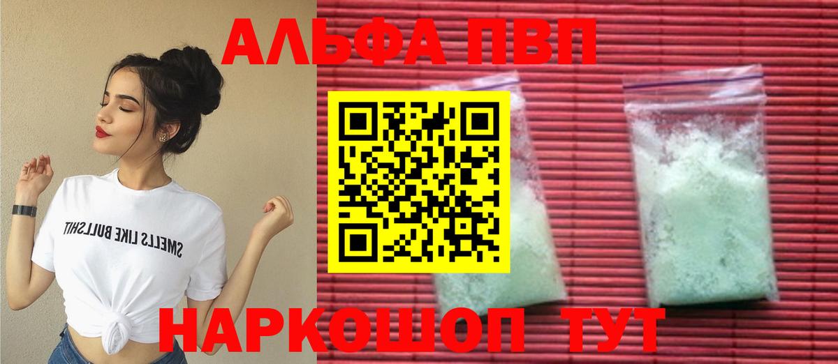 A PVP СК КРИС Владивосток