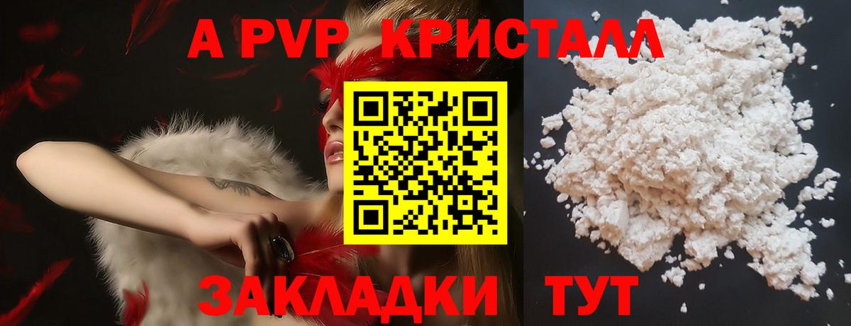ГАШИШ Владивосток