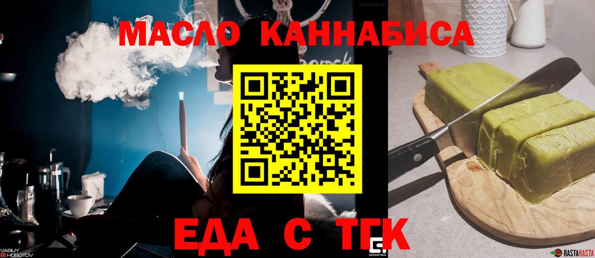 Владивосток  Canna-Cookies марихуана  Вход с VPN 
