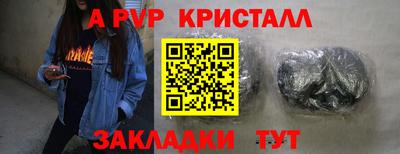 мяу мяу мука Лесосибирск