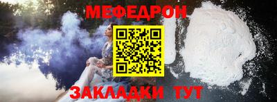 трава Ливны