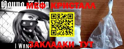 ешки Ликино-Дулёво