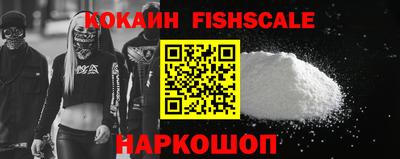 трава Ливны