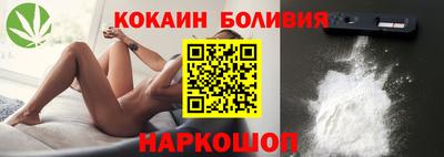 мяу мяу мука Лесосибирск