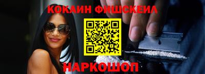 мяу мяу мука Лесосибирск
