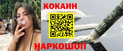 трава Ливны