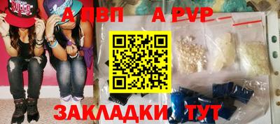 трава Ливны