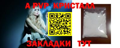 трава Ливны