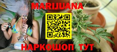 трава Ливны