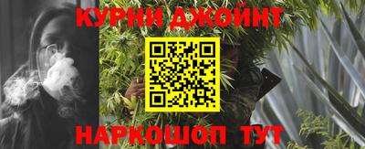 трава Ливны