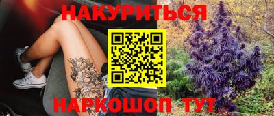 трава Ливны