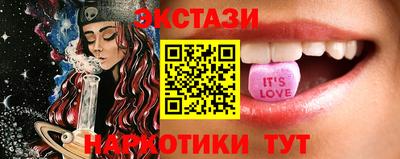 трава Ливны