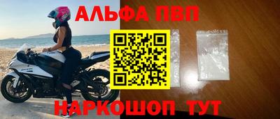 трава Ливны