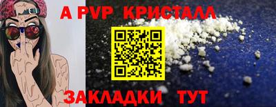 трава Ливны