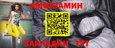 мяу мяу мука Лесосибирск