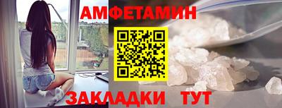 трава Ливны