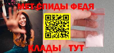 мяу мяу мука Лесосибирск