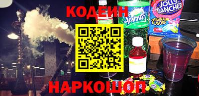 мяу мяу мука Лесосибирск