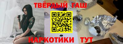 трава Ливны