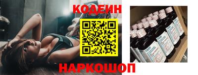 трава Ливны