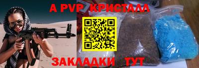 мяу мяу мука Лесосибирск