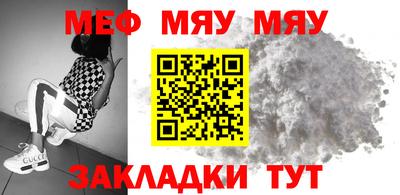 трава Ливны