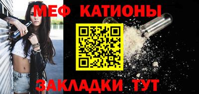 трава Ливны