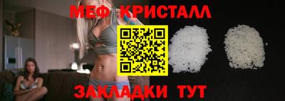 мяу мяу мука Лесосибирск
