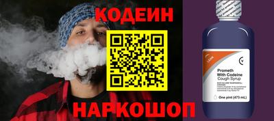 трава Ливны