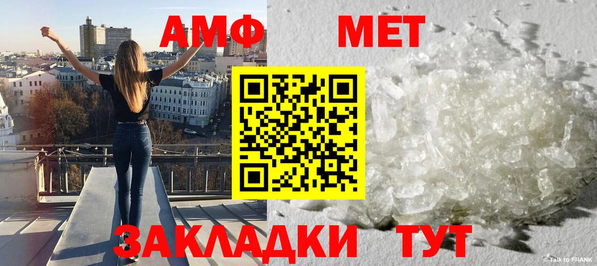 Марихуана  Бошки Шишки  Альфа ПВП СК   Вход с VPN  Гашиш  ГАШ  Владивосток  Экстази  Cocaine  Мефедрон кристаллы 