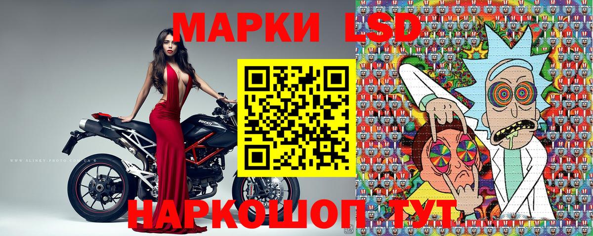 Марки NBOMe 1,8мг Владивосток