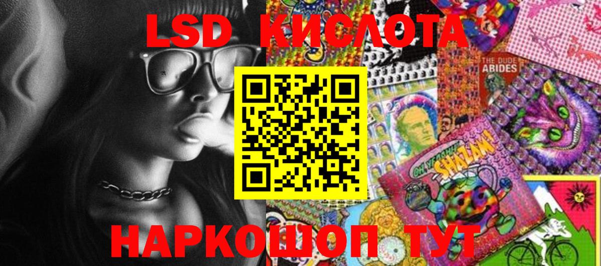Марки 25I-NBOMe 1500мкг  Вход с VPN  Марки 25I-NBOMe  Марки 25I-NBOMe 1500мкг  Владивосток 