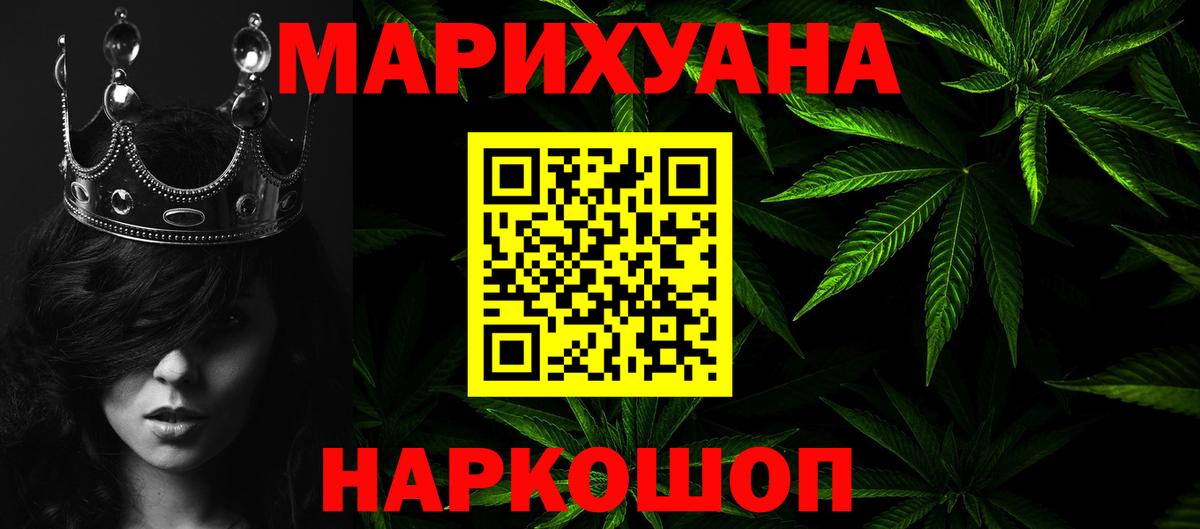 Владивосток  Бошки марихуана тримм  Бошки Шишки MAZAR  Вход с VPN  Шишки марихуана тримм 